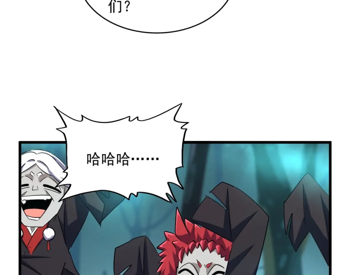第377话 新臂95