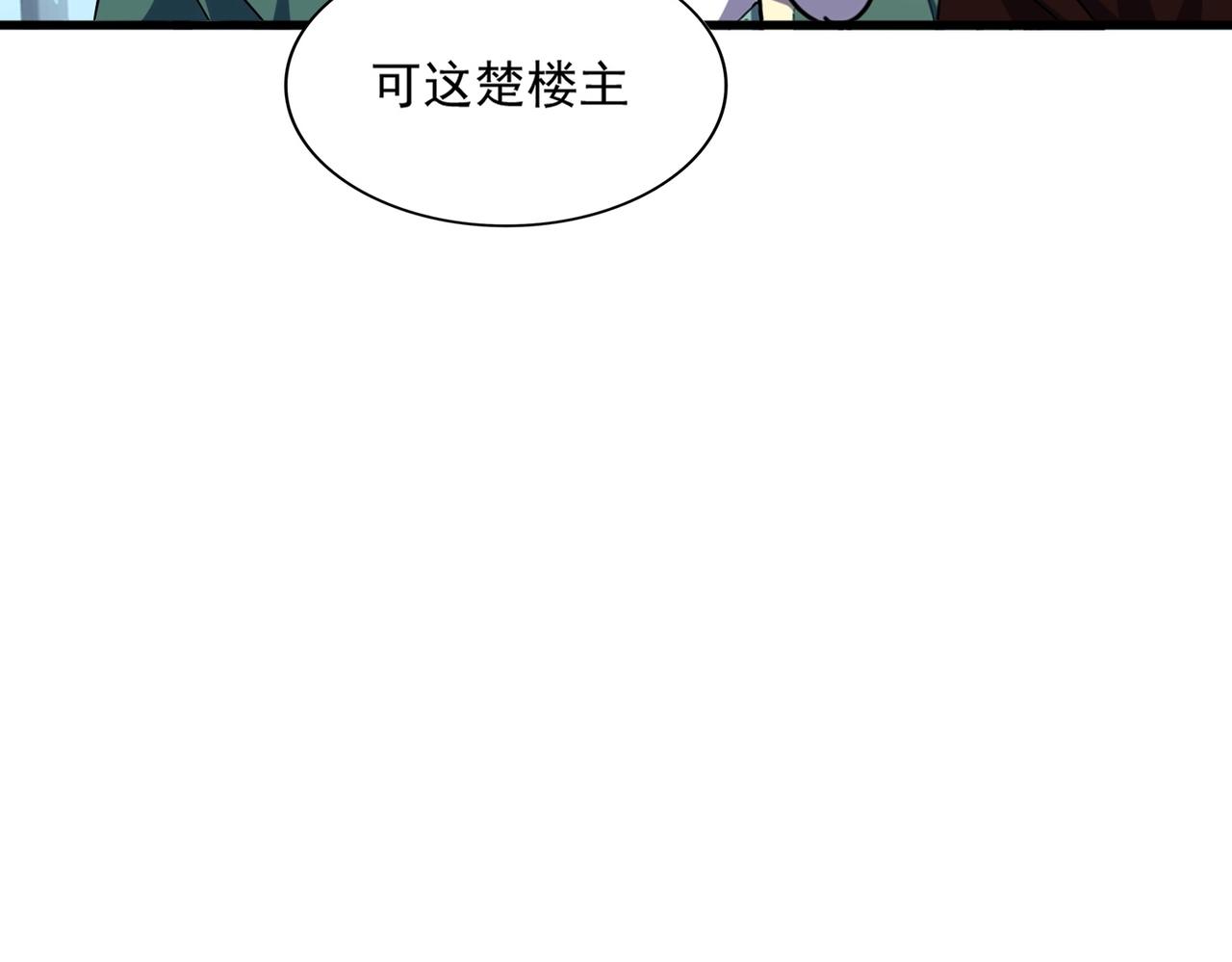 第324话 威望54