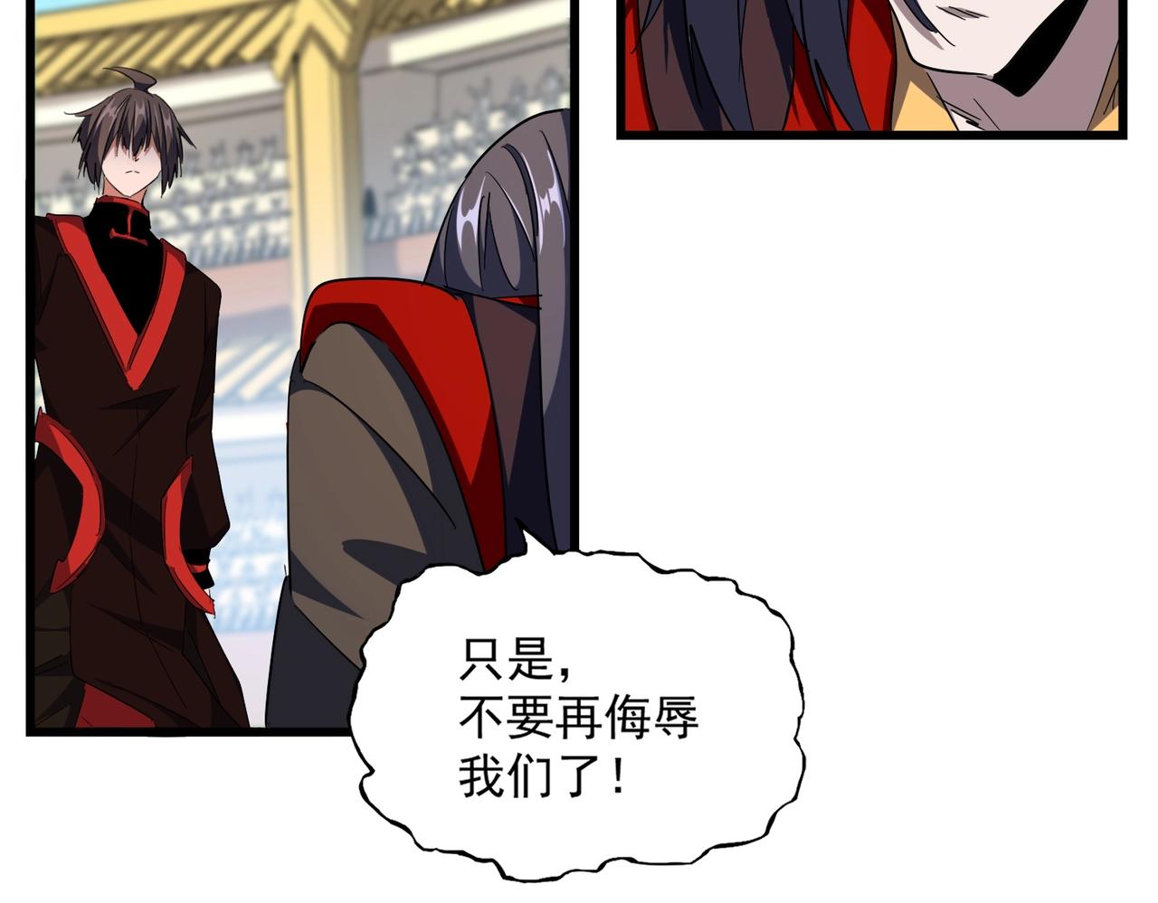 第305话 他急了53