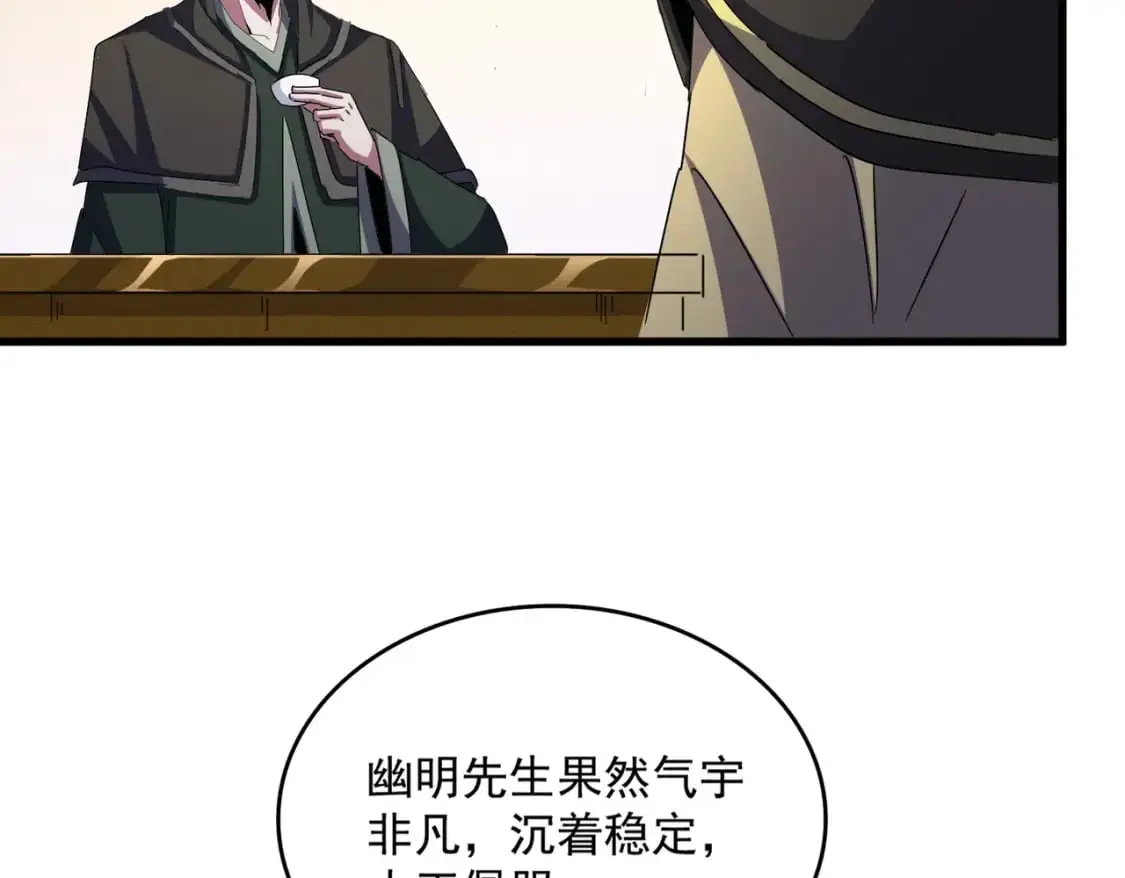 第453话 人柱105