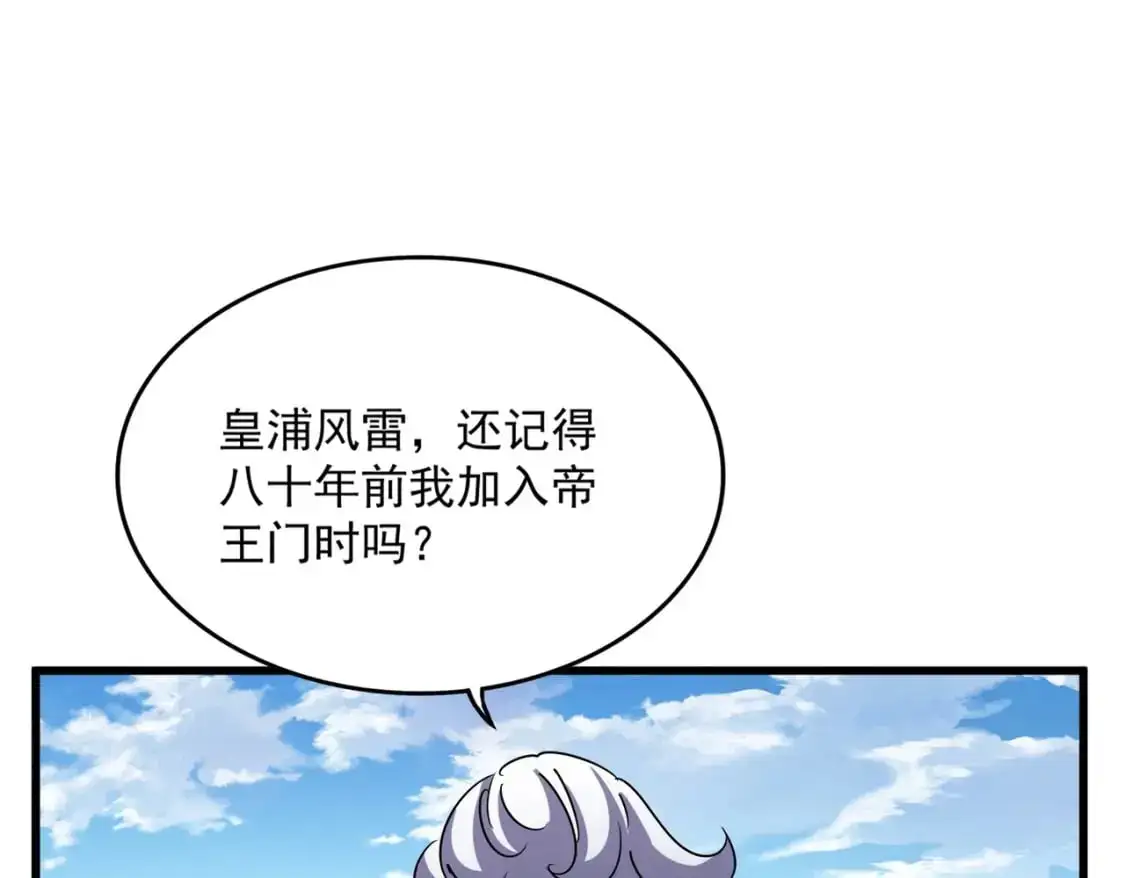 第472话 一雪前耻115