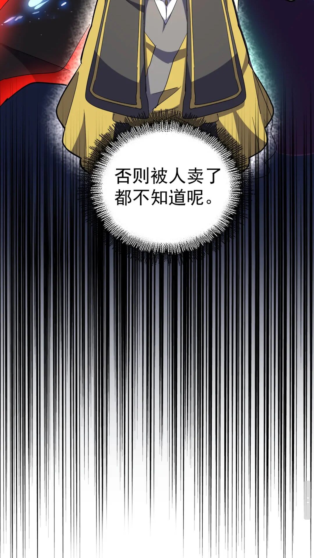 第166 技惊四座57