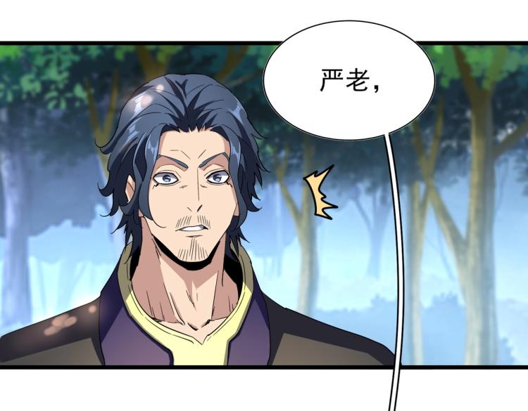 第211话 他在靠近了94