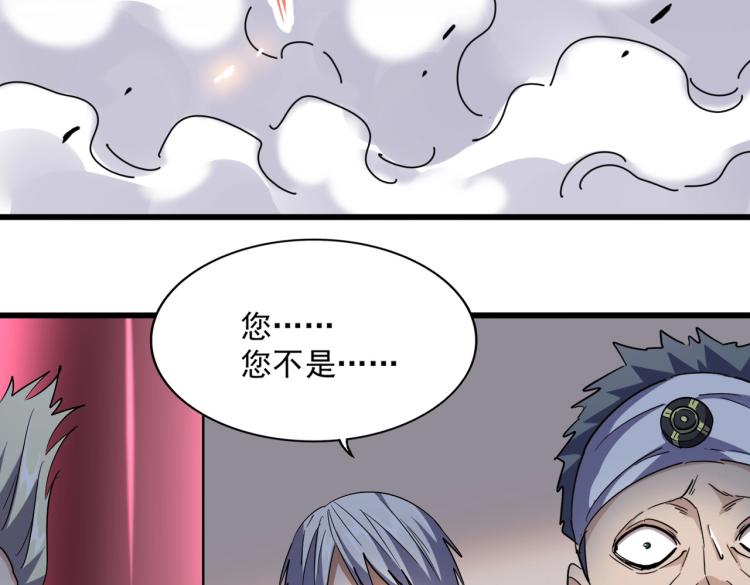 第223话 计谋拉开！107