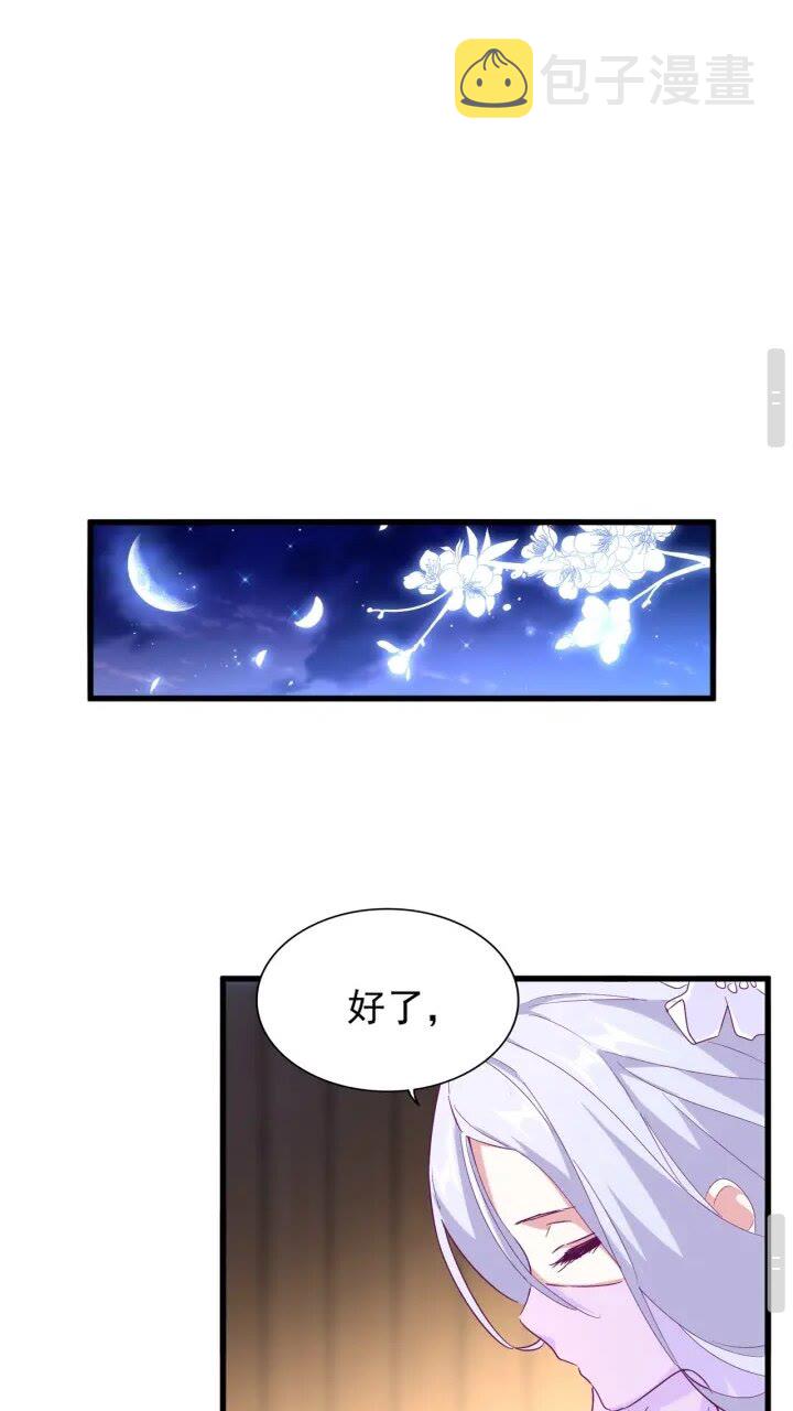 第156话 宋玉..你走吧..36