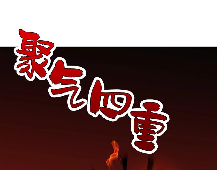 第13话 猎物126