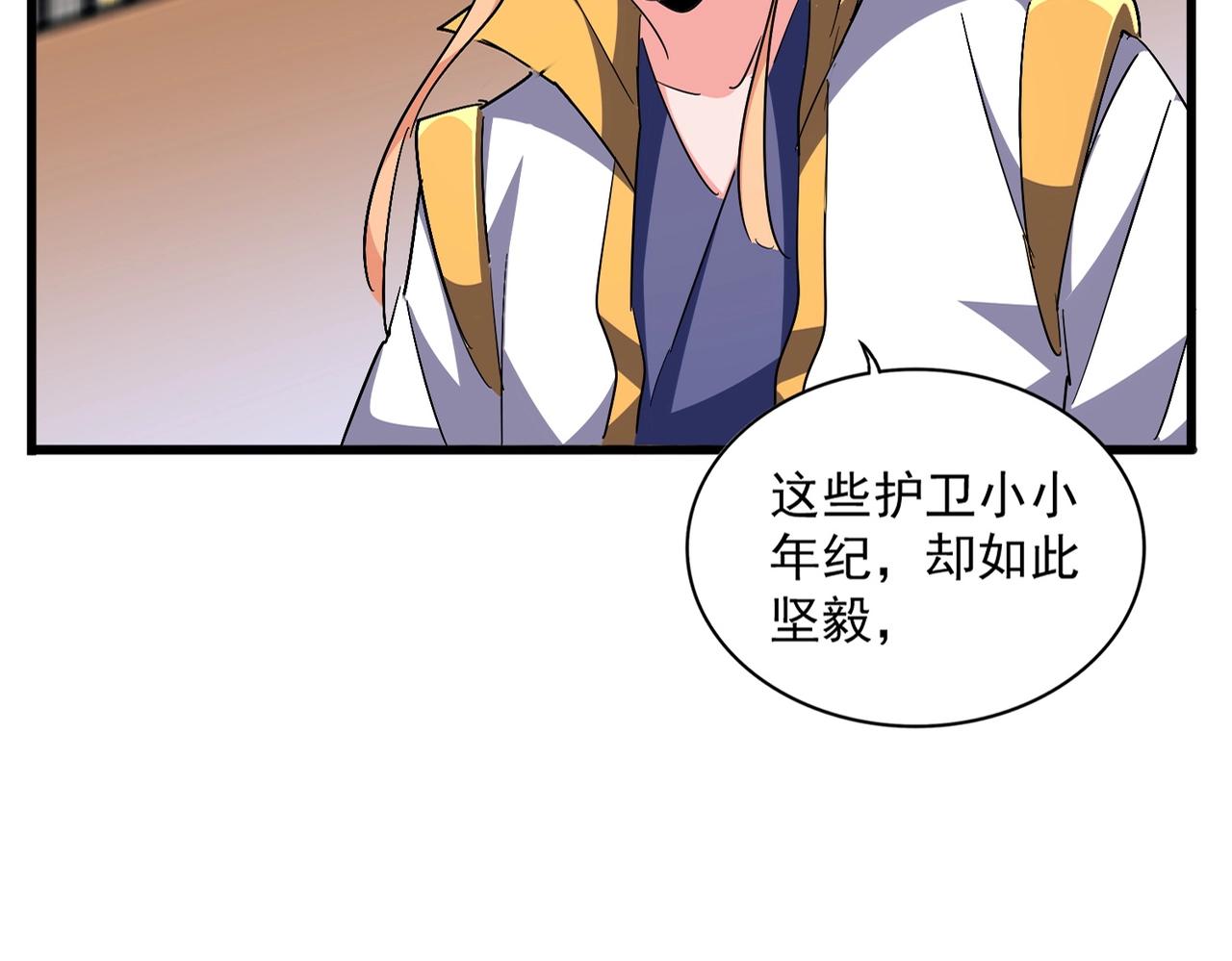第292话 太慢啦11