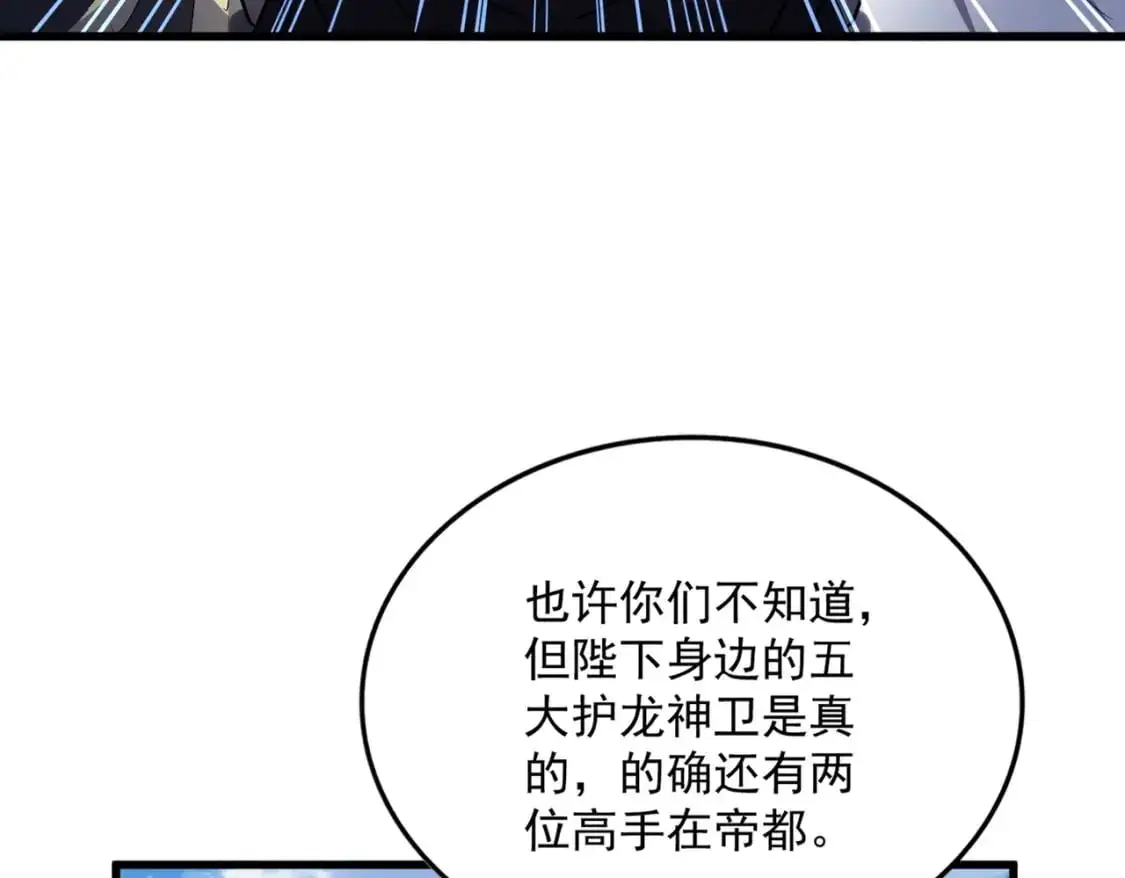第474话 踩死你！95