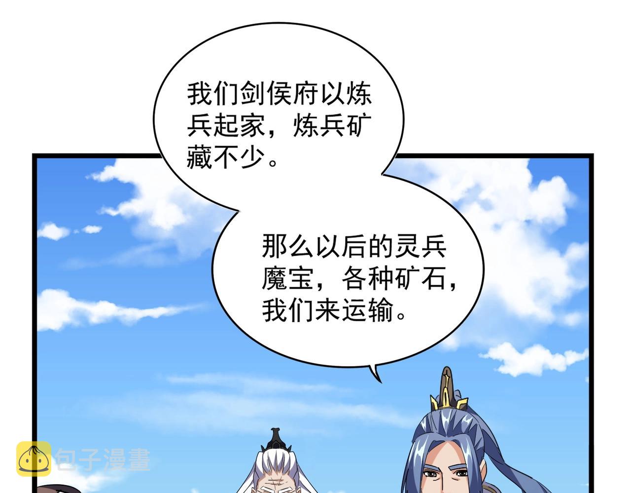 第240话 统一阵线100