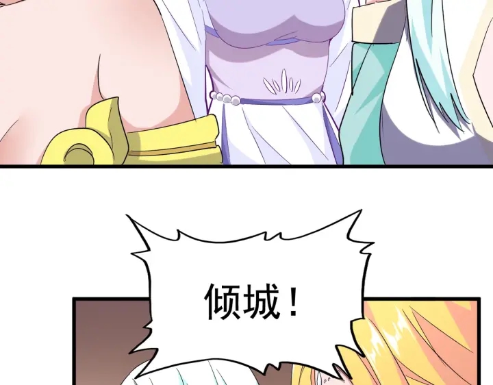 第186话 真身...20
