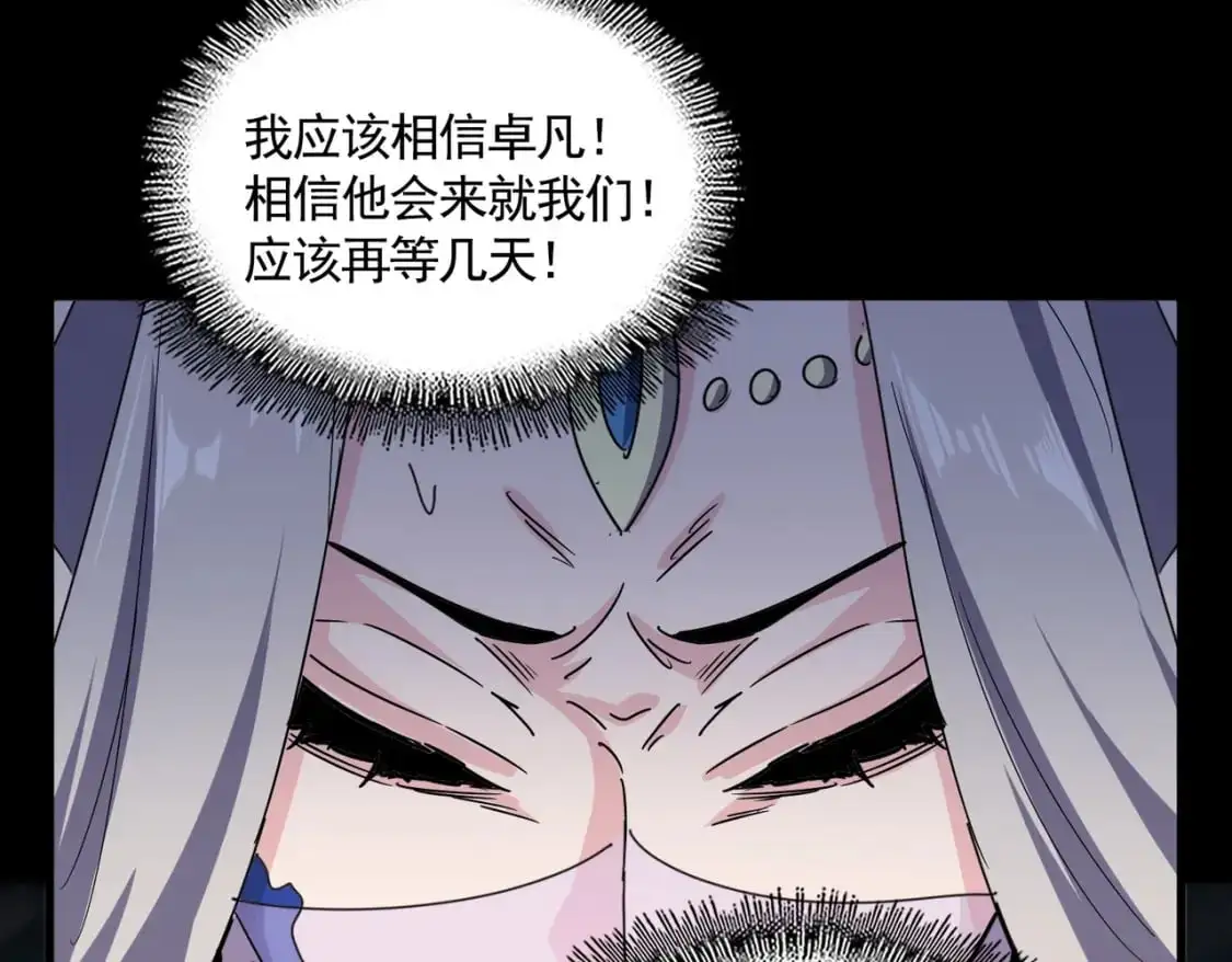 第463话 归心99