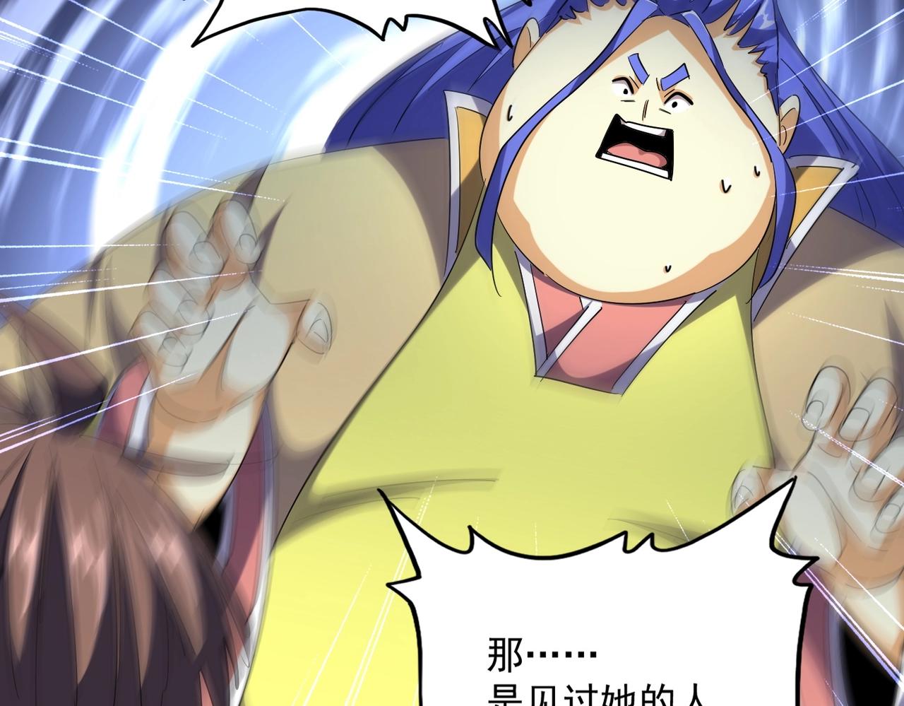 第259话 七家虚实48