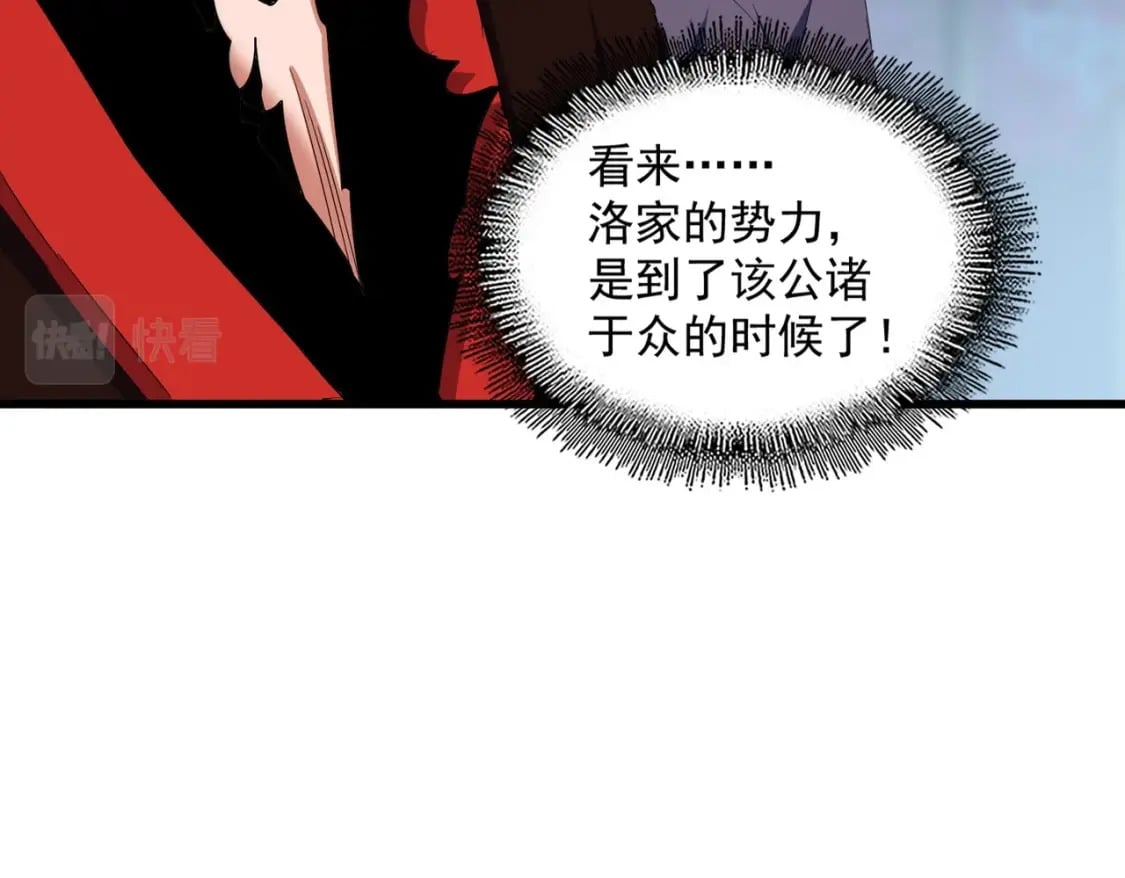 第361话 归来48