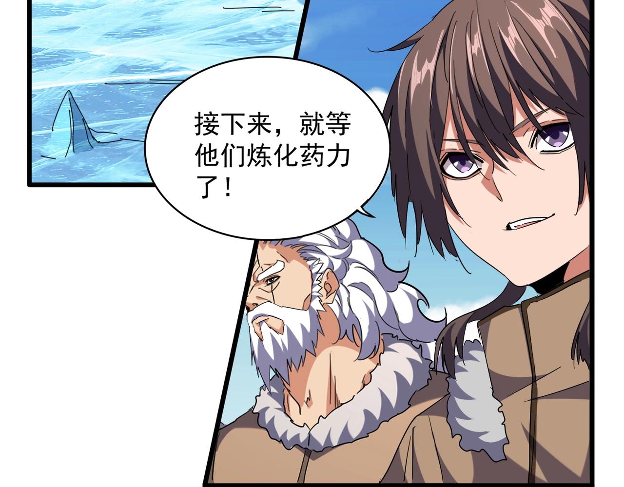 第247话 求生不得32