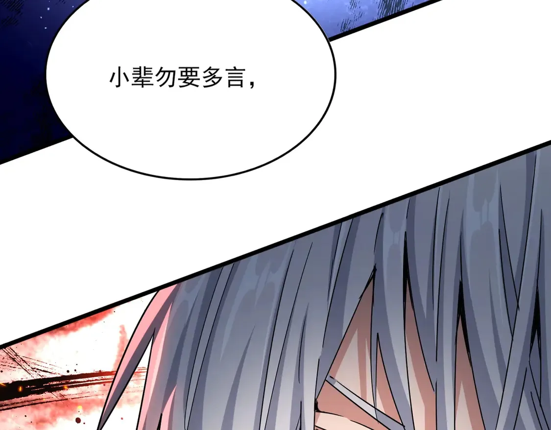 第523话 捕获神魂120