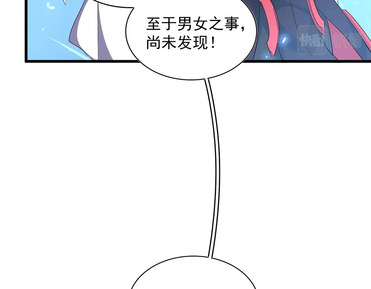 第320话 随心所欲的....83