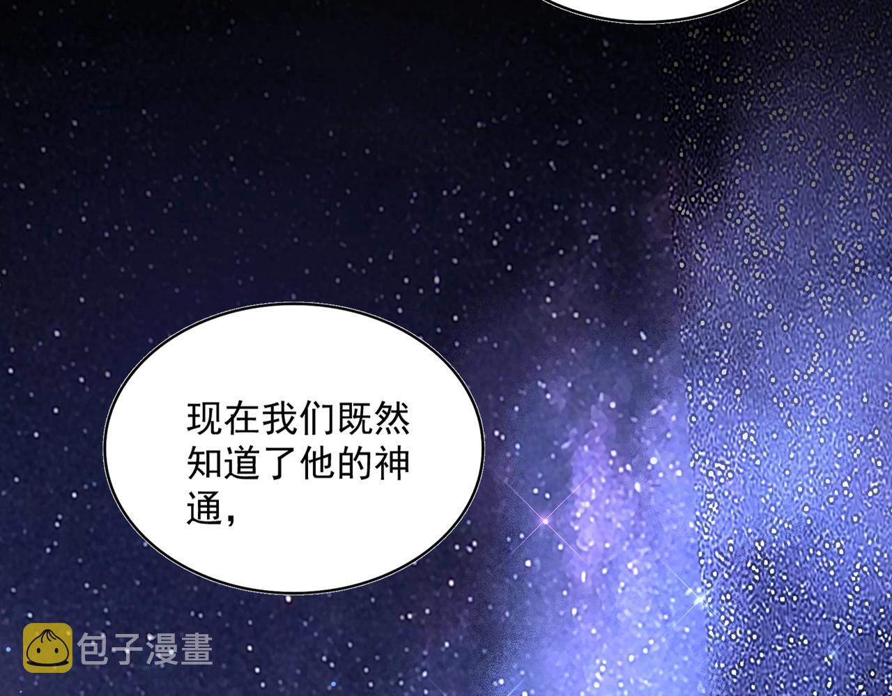 第274话 破绽59