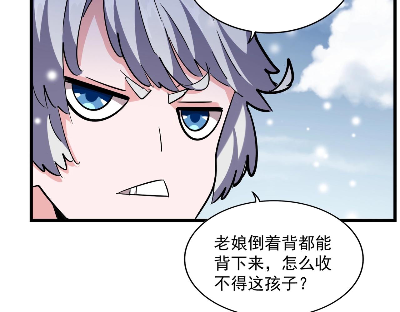 第244话 大打出手57