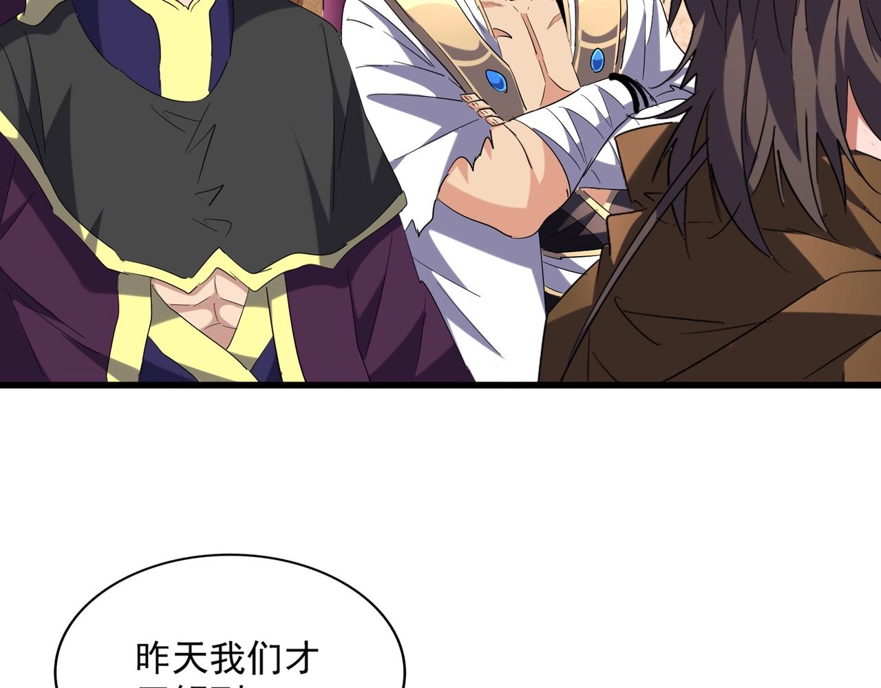 第230话 谁是家主！20