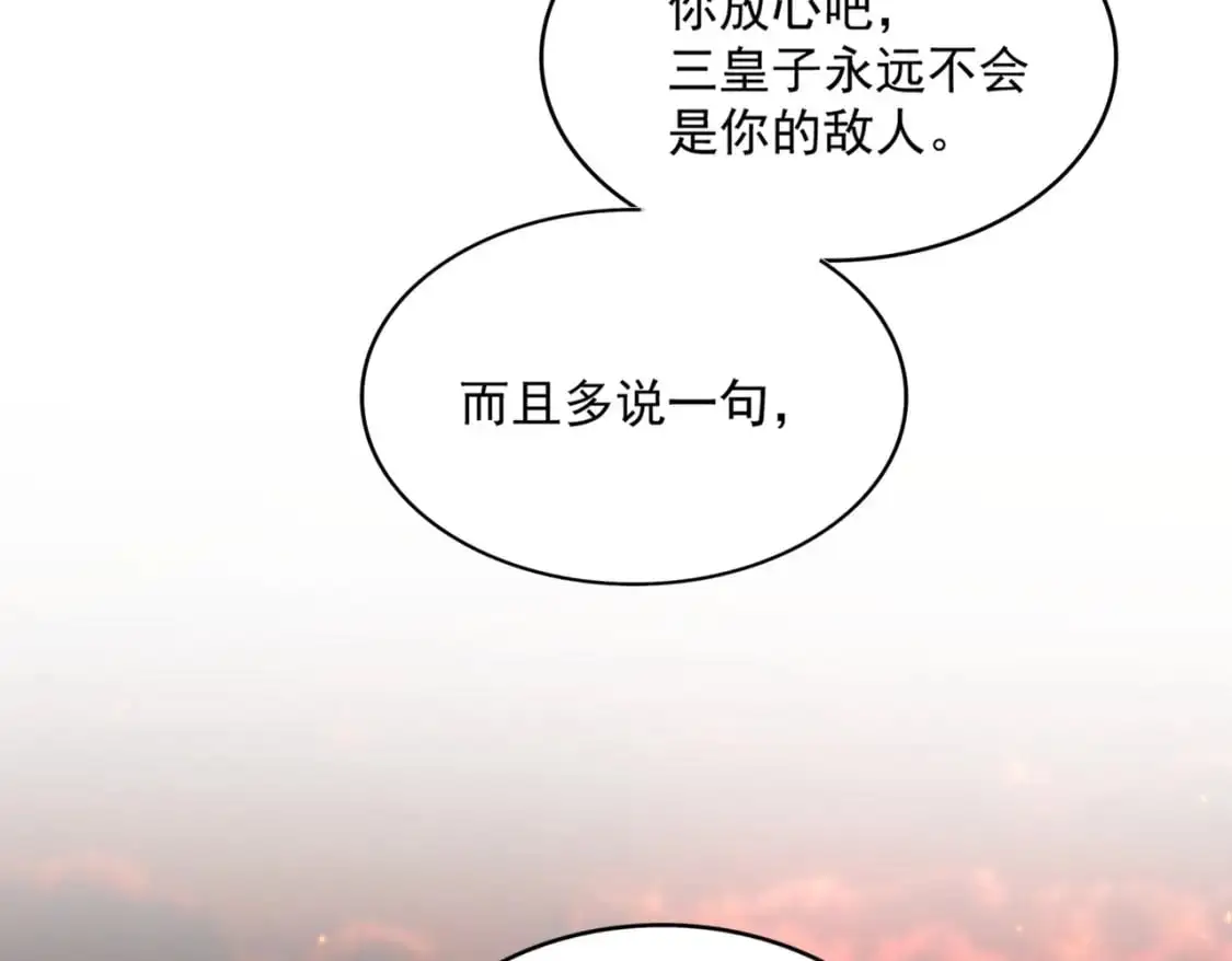 第484话 世界真真假假107