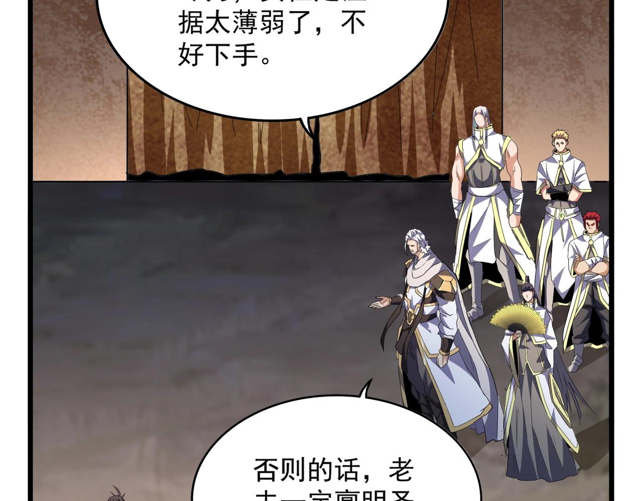 第235话 开战的理由72