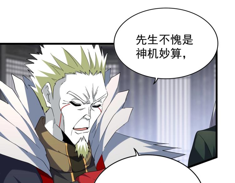 第220话 踏平风临城55