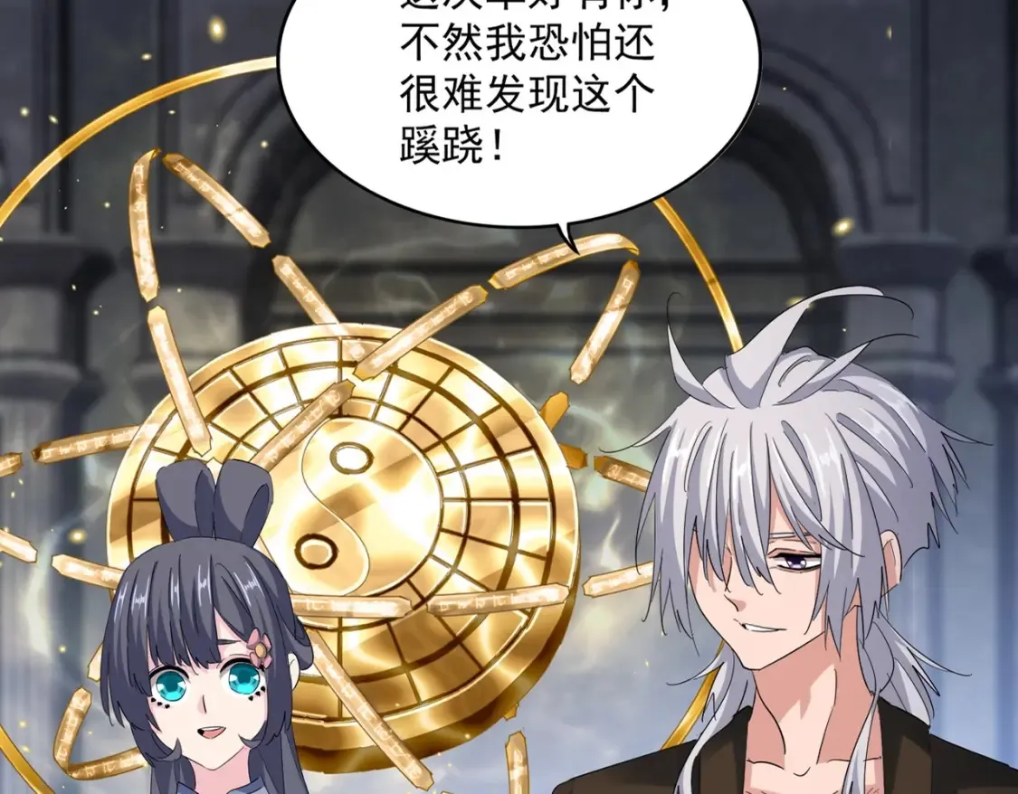 第416话 犬戎11