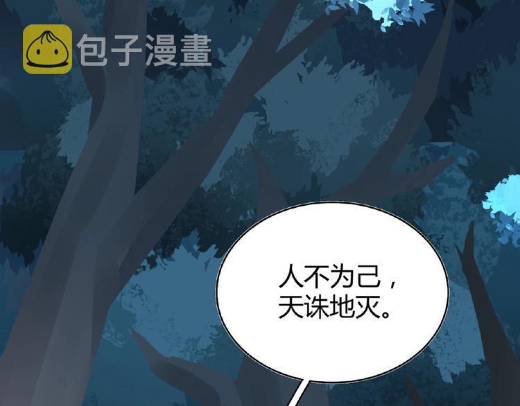 第4话 围杀32