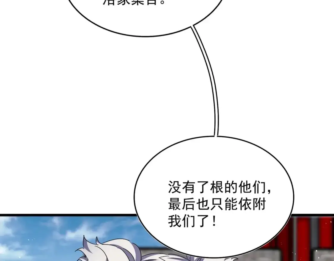 第465话 阵起！46