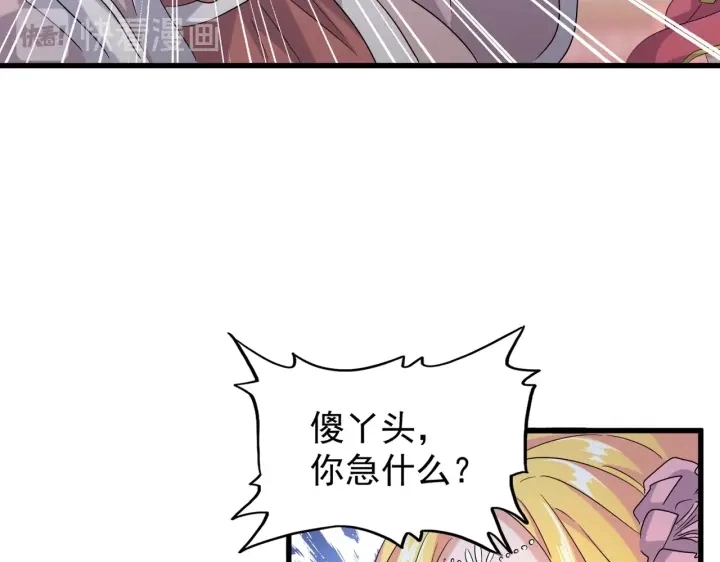 第200话 无法停下的脚步76