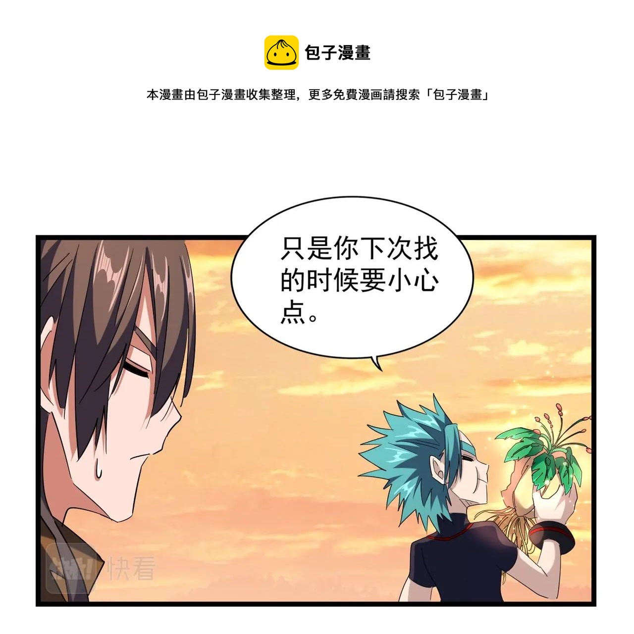 第272话 被识破了吧96