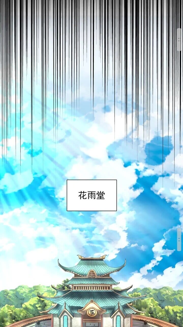 第158话 叛变11