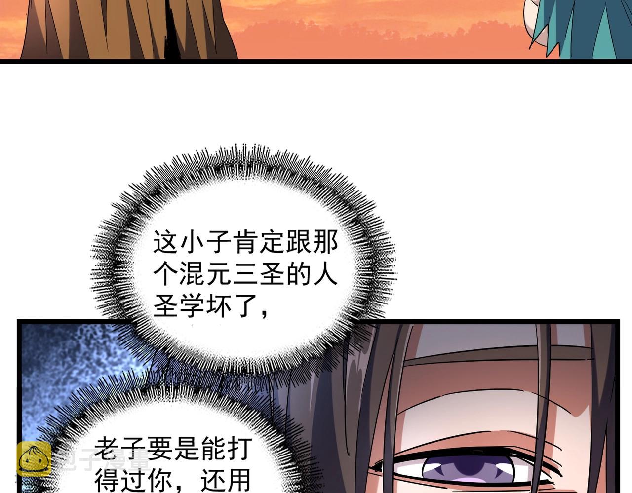 第272话 被识破了吧35