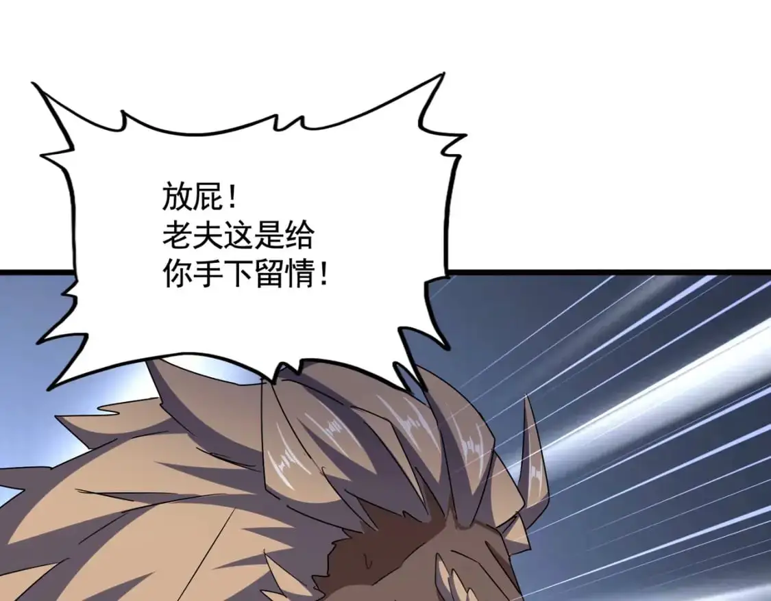 第471话 灭神指56