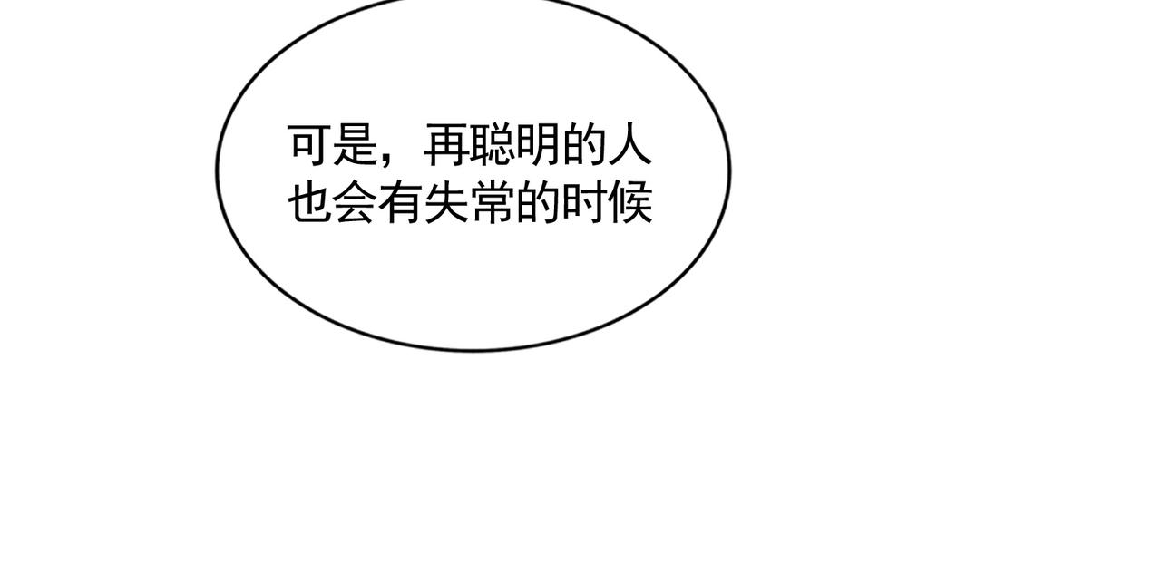 第304话 弱点103