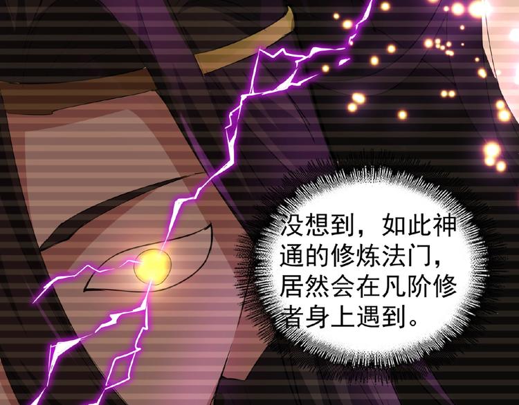 第23话 血战的帷幕??40