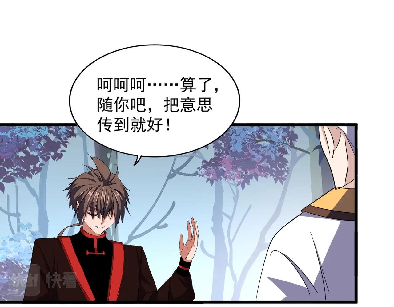 第334话 我早知道！43