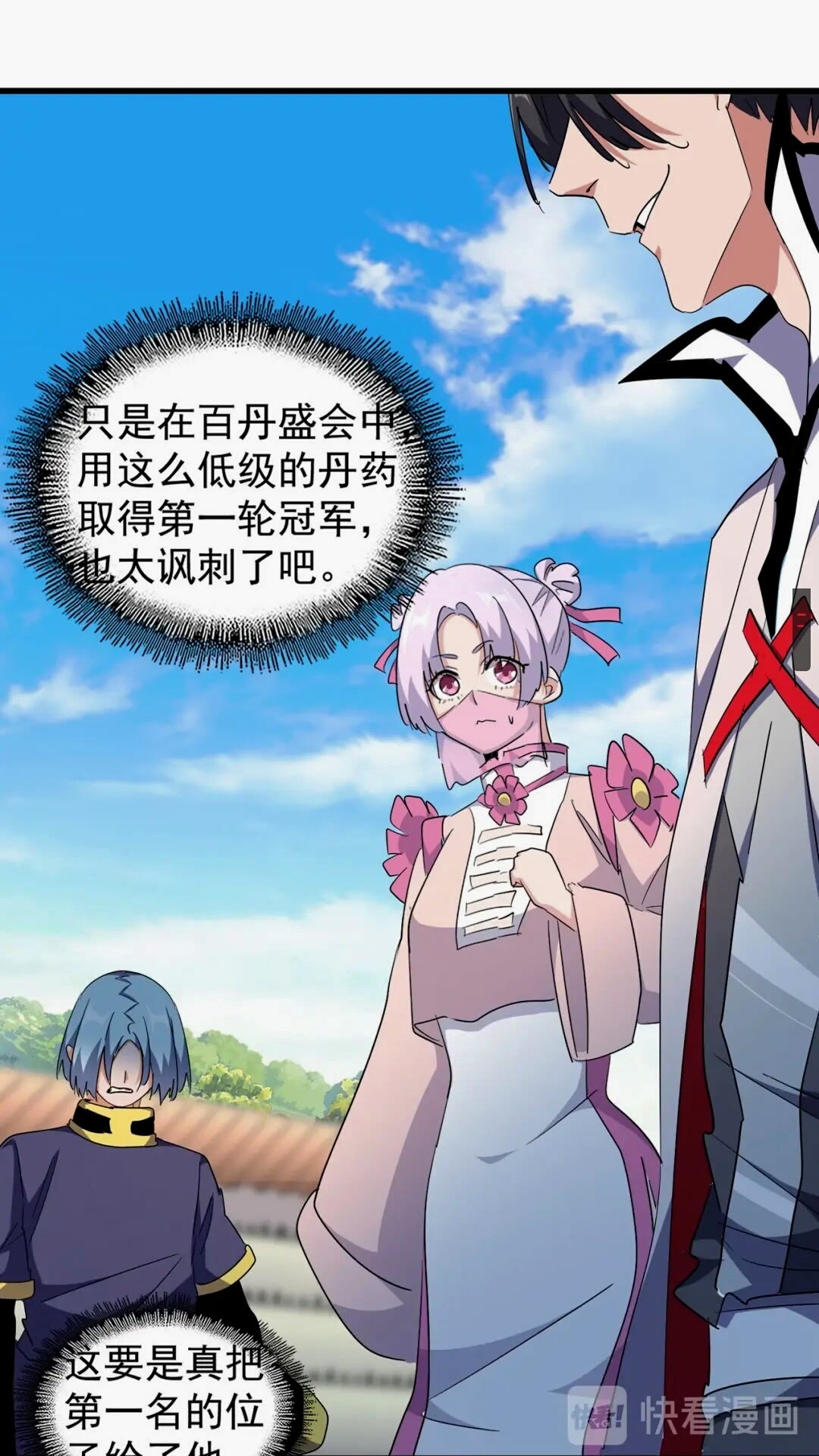 第164话 来挑战我吧9