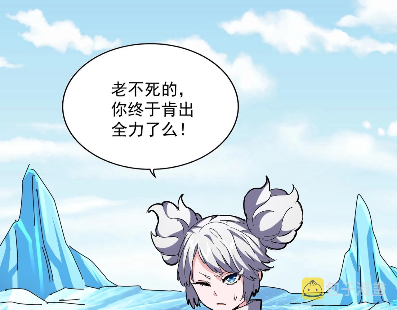 第245话 陷阱83