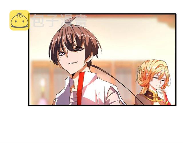 第31话 异父异母亲兄弟66