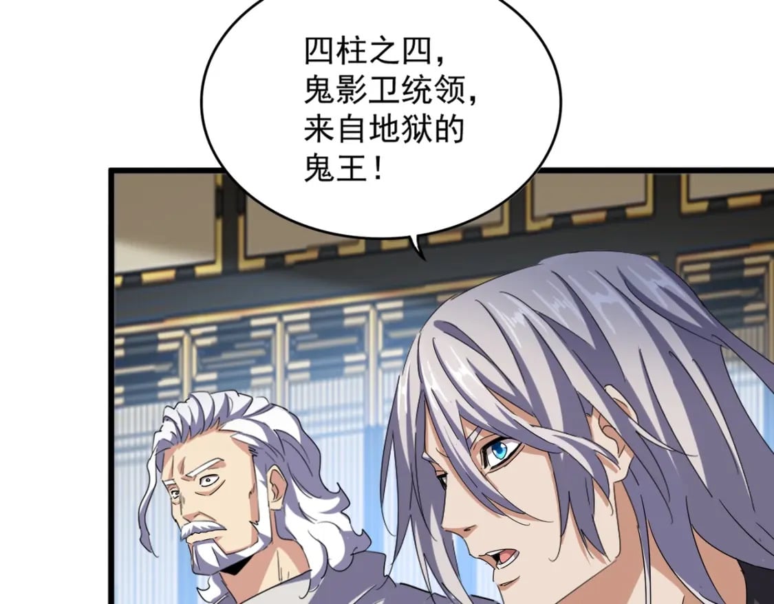 第433话 退场！92