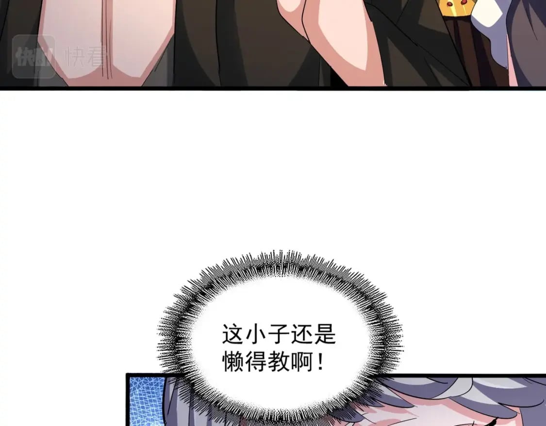 第410话 我们都可以，卓管家60