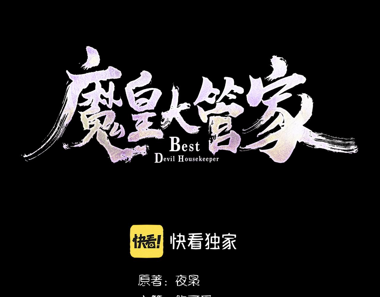 第285话 外挂越发离谱7