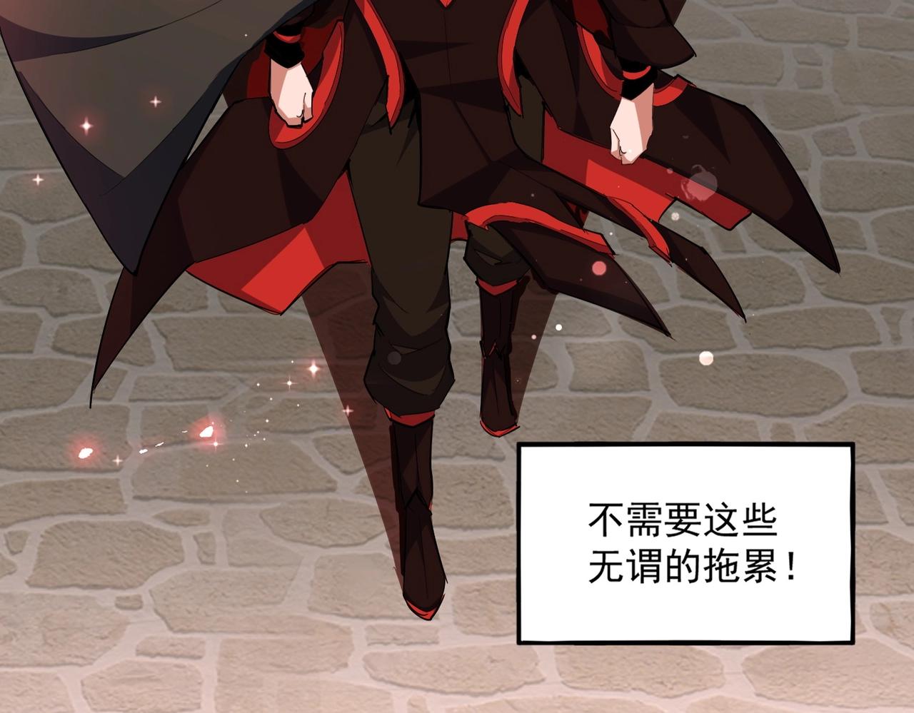 第306话 他更急了！77