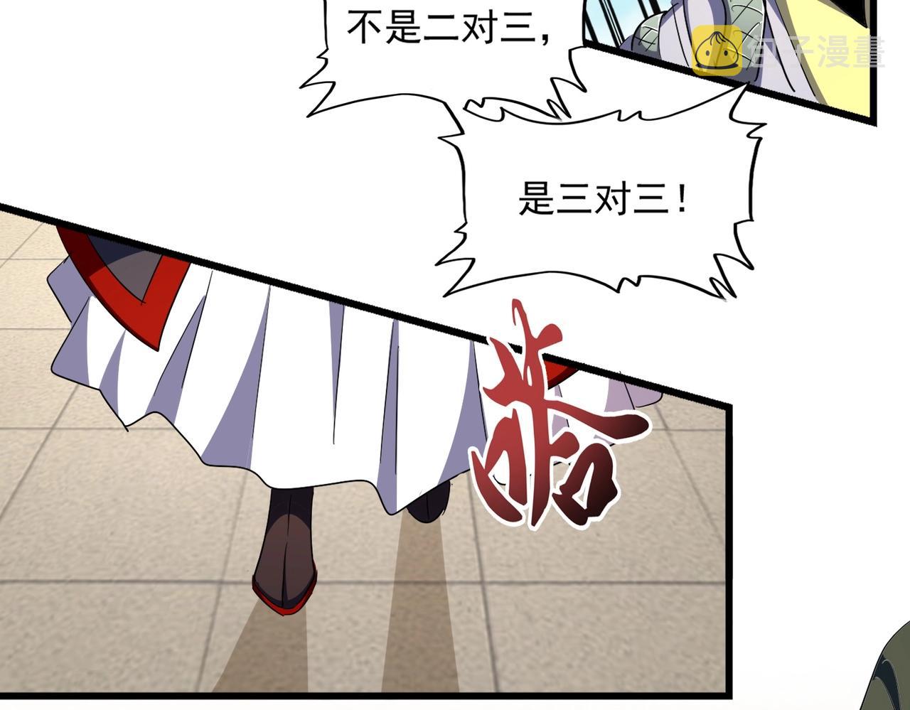 第294话 欺人太甚61