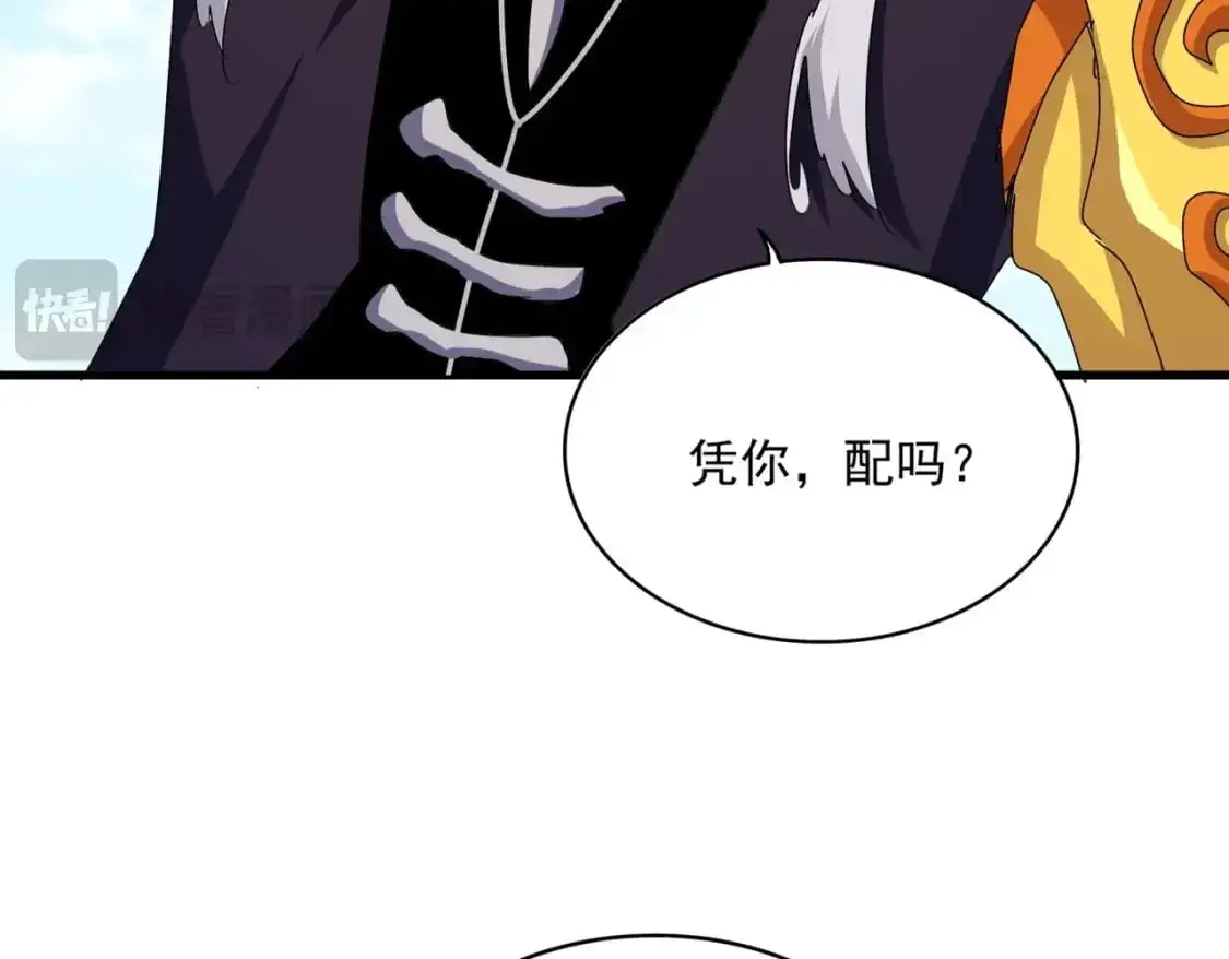 第473话 化龙113