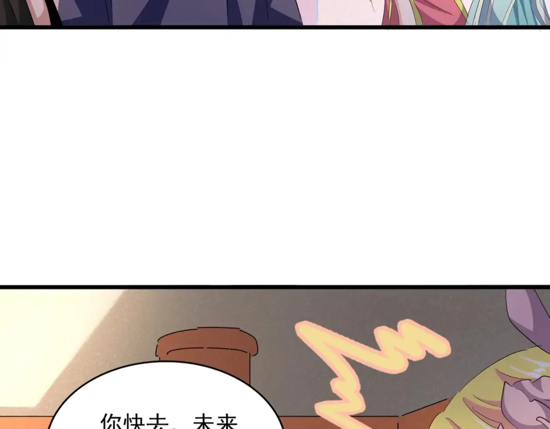 第416话 犬戎102