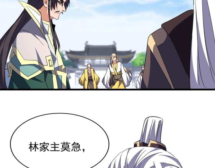 第217话 七家主113