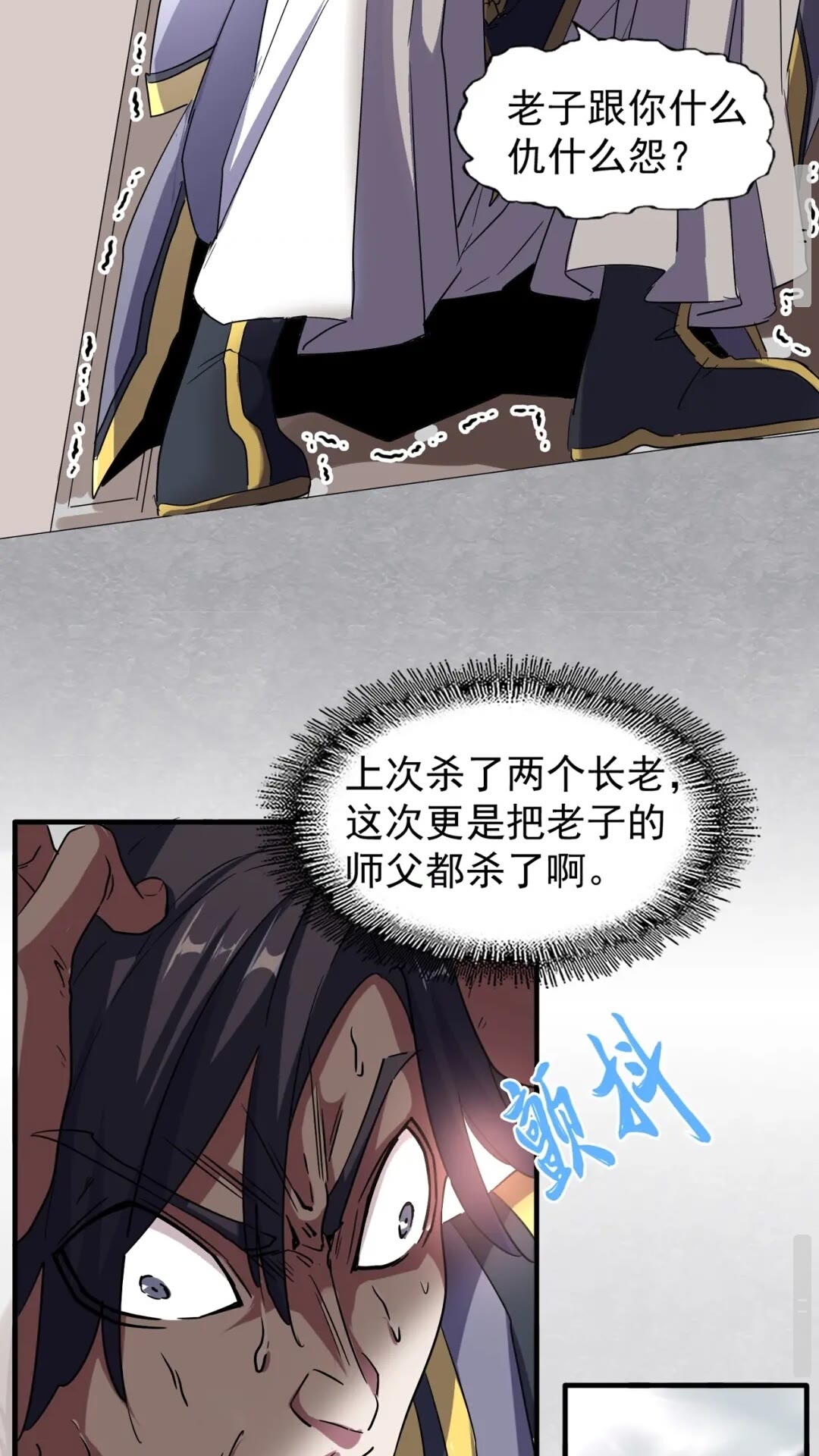 第100话 承诺27