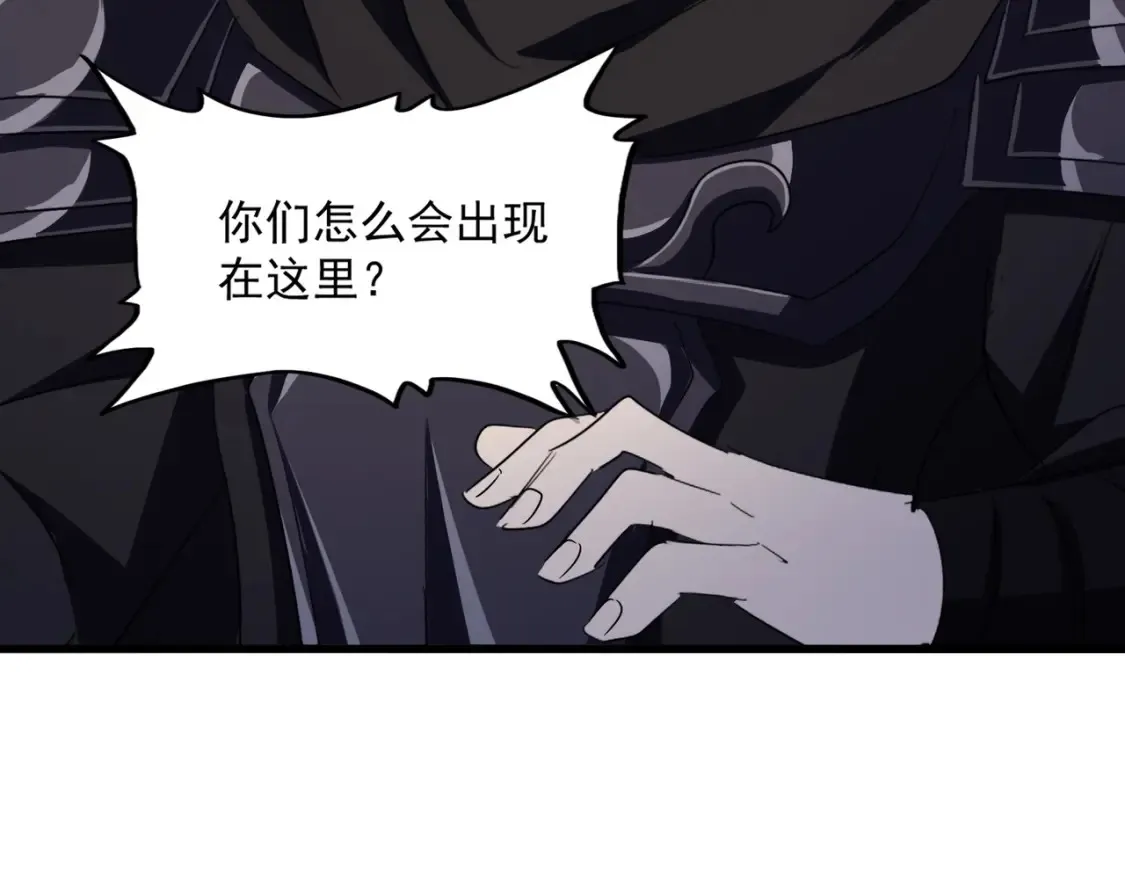 第501话 我来给你解个惑44